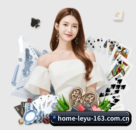 国际化进程(LEYU)